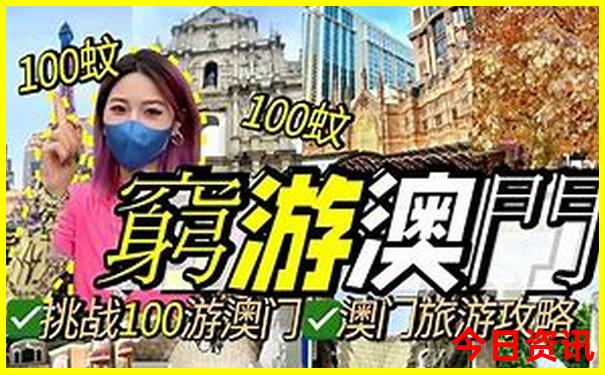 暑假国内旅游去哪里好